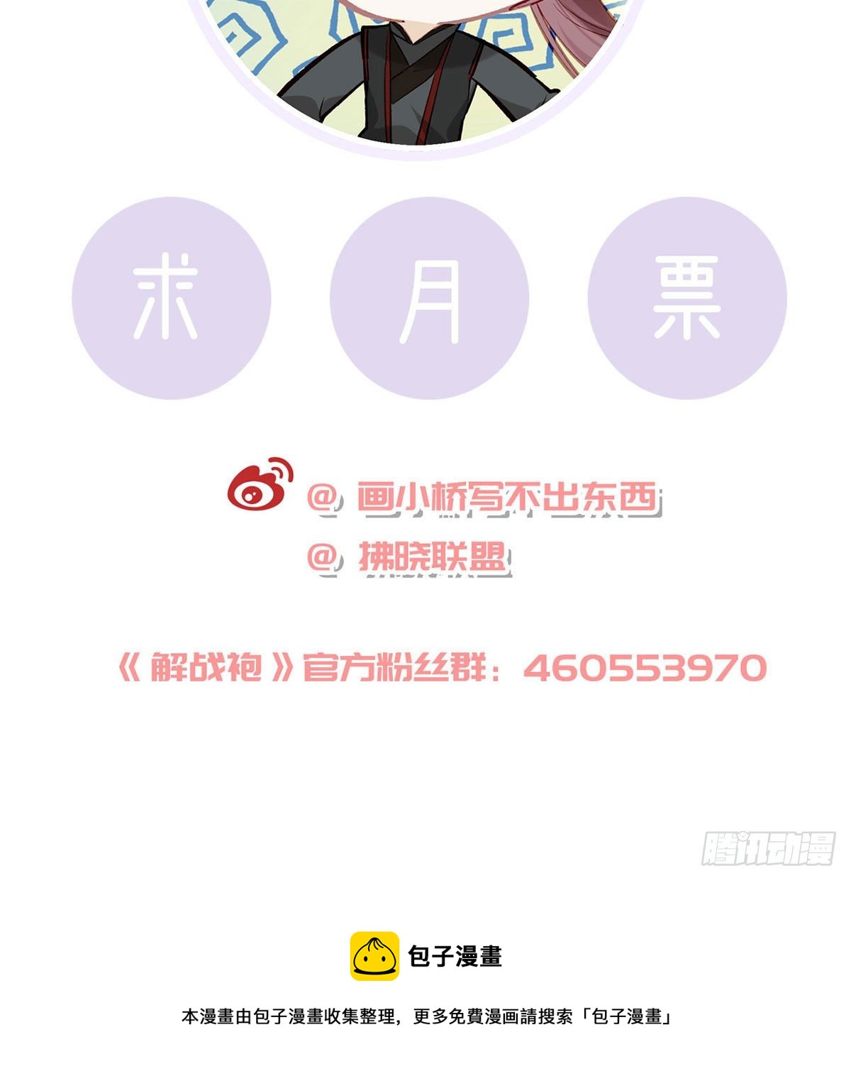 要你抱着睡95