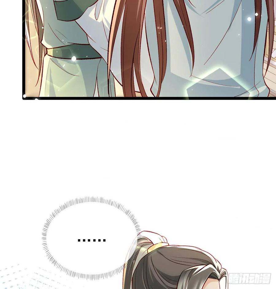 虚假兄弟情17