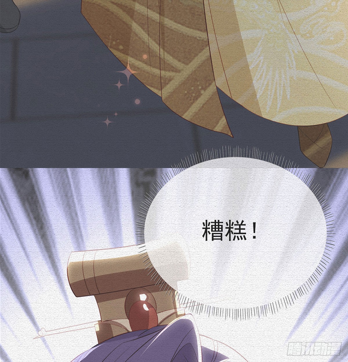 萧大哥你要干嘛！6