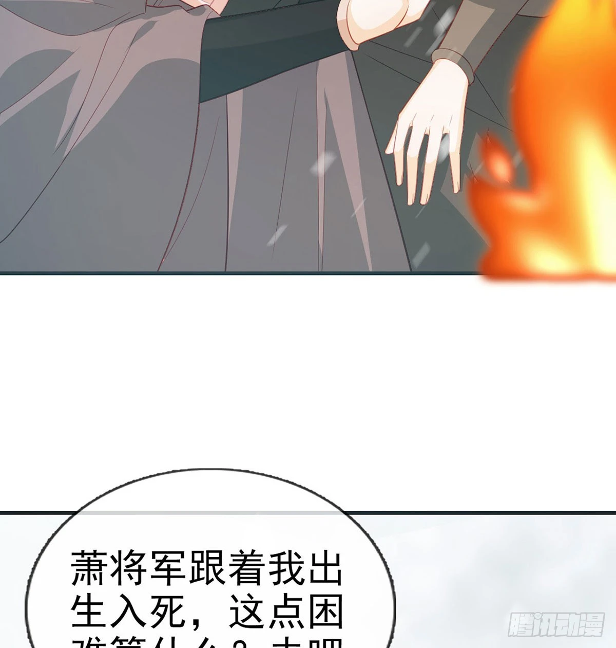 愿你一切安好64