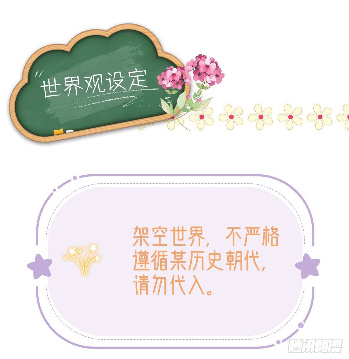 情期梦醒71