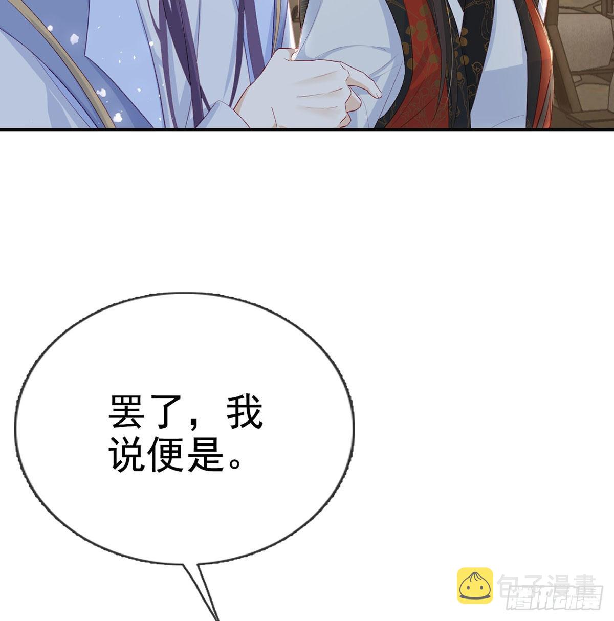 凌家陨落30
