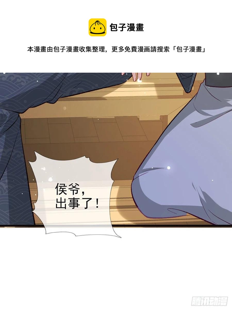 你想干什么？！20