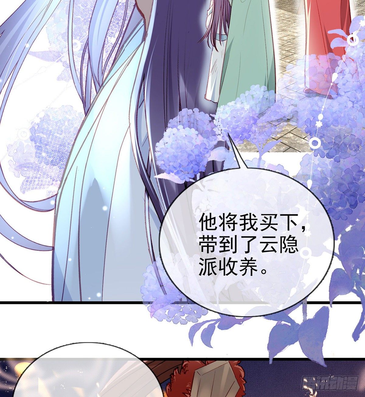 真的是你44