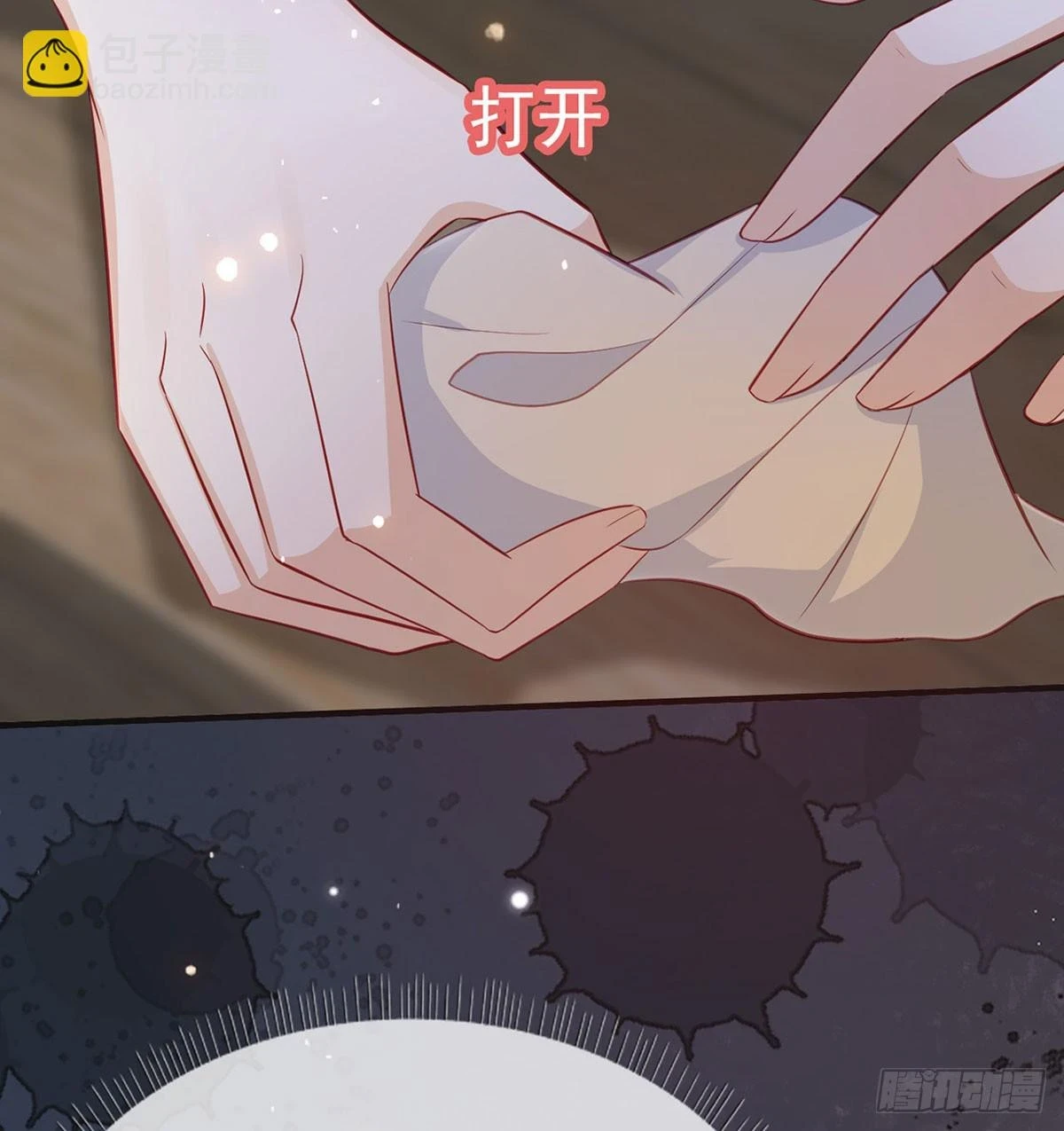 成亲41