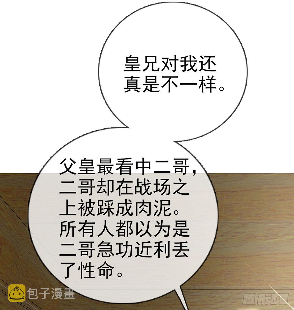 不留无用之人24