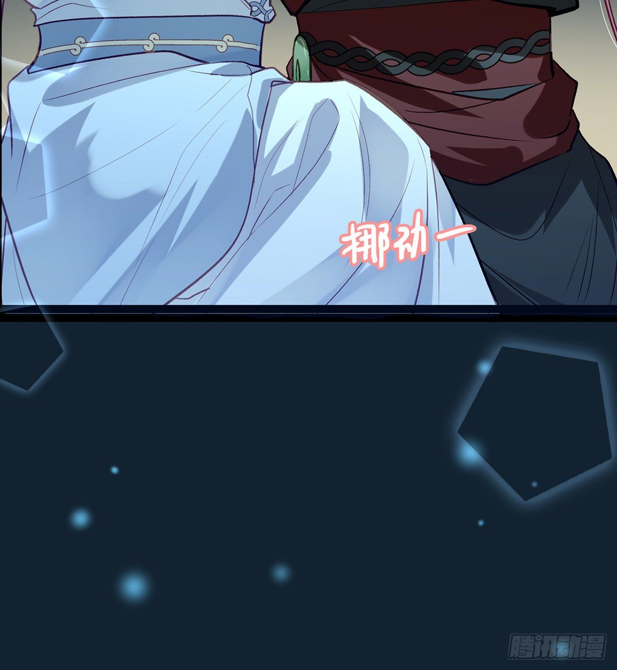 趁虚而入？！24
