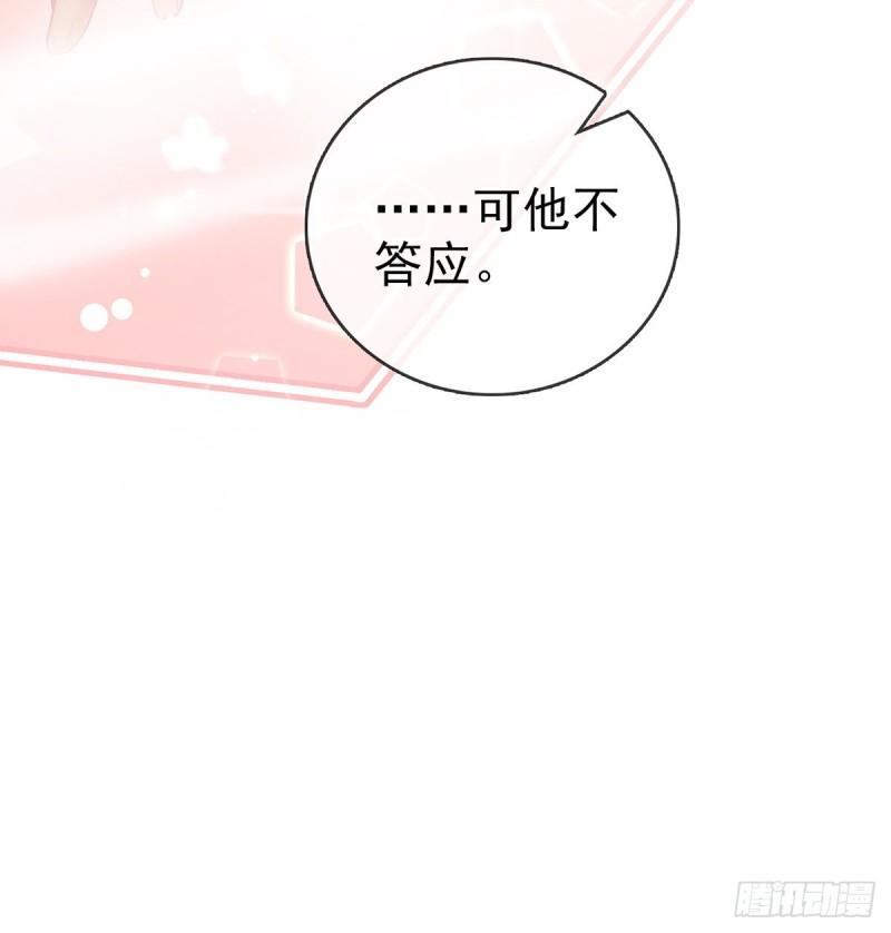 还怀疑吗？54
