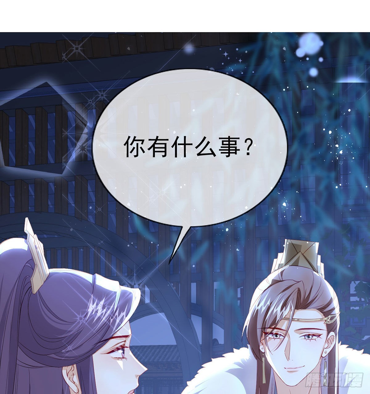 臣等殿下很久了18
