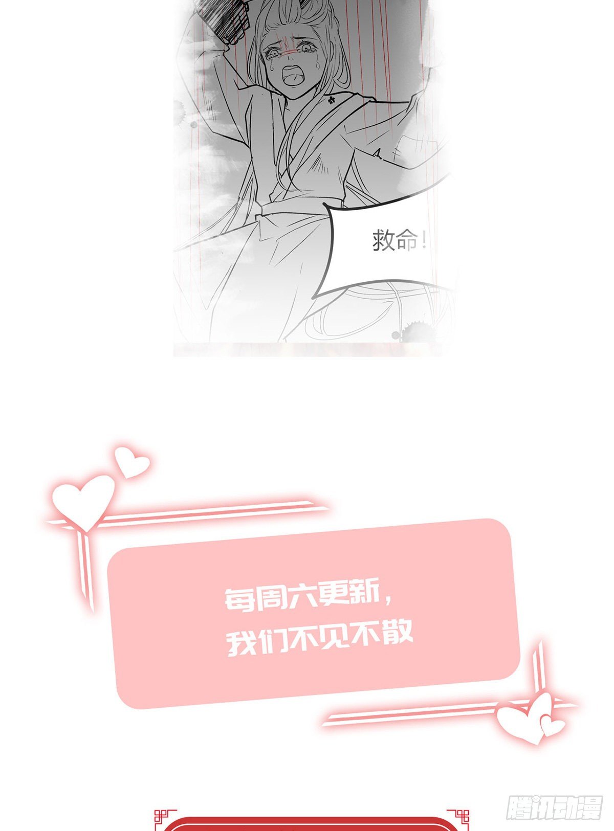 误会！117