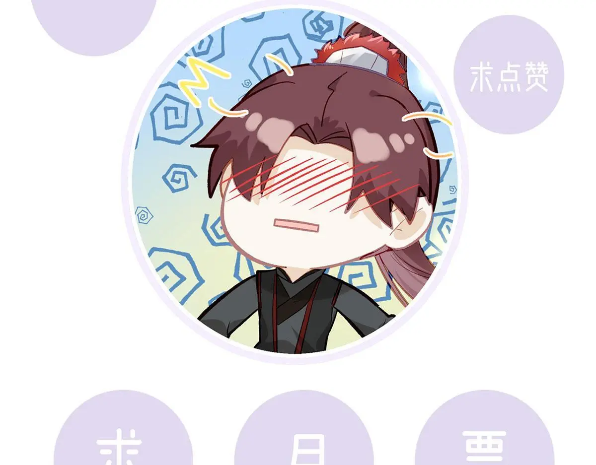 第95话 果然想起来了147