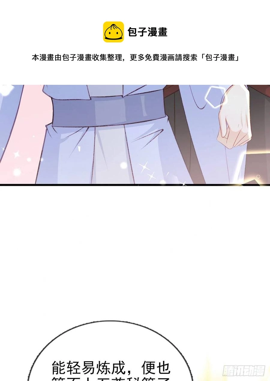 放马过来44