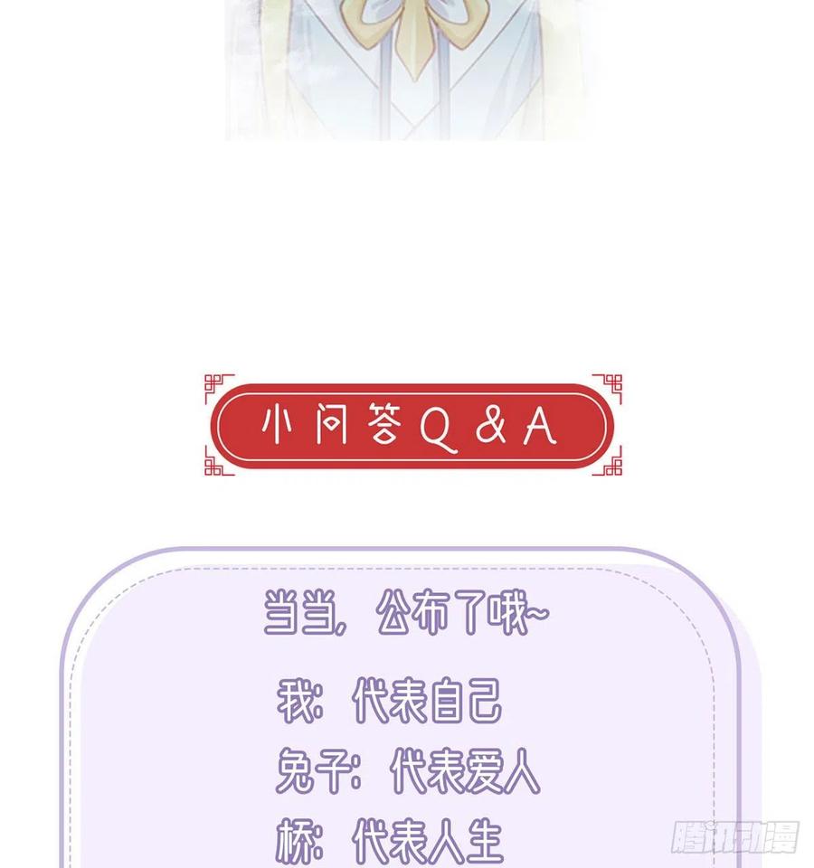 你身上好香85