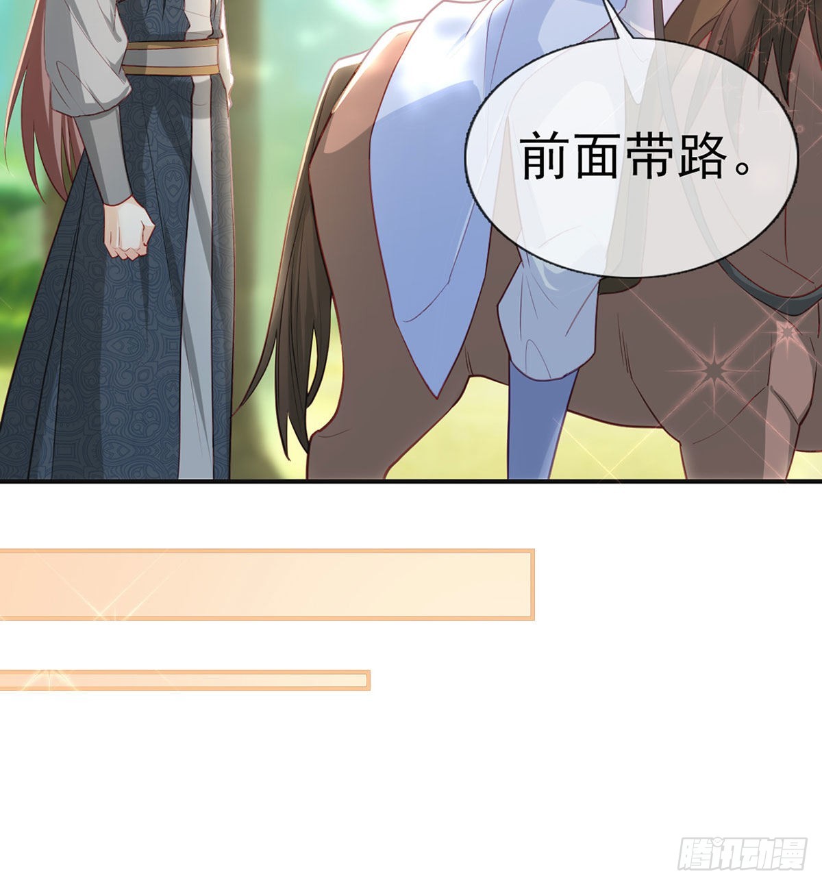 不留无用之人10