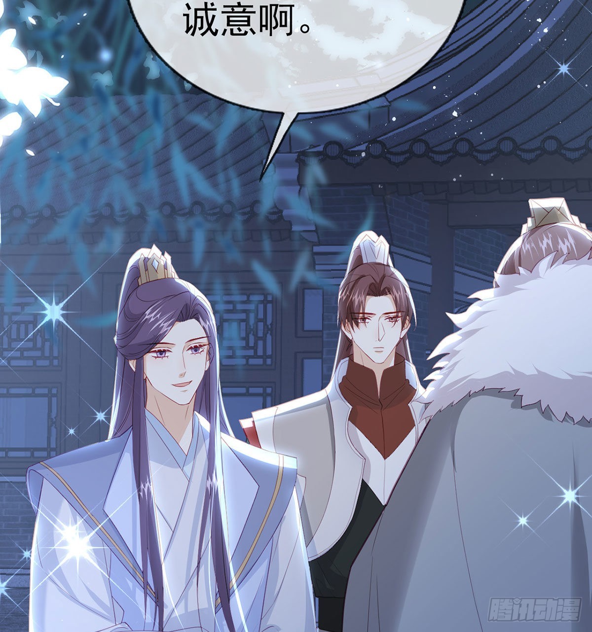 臣等殿下很久了22