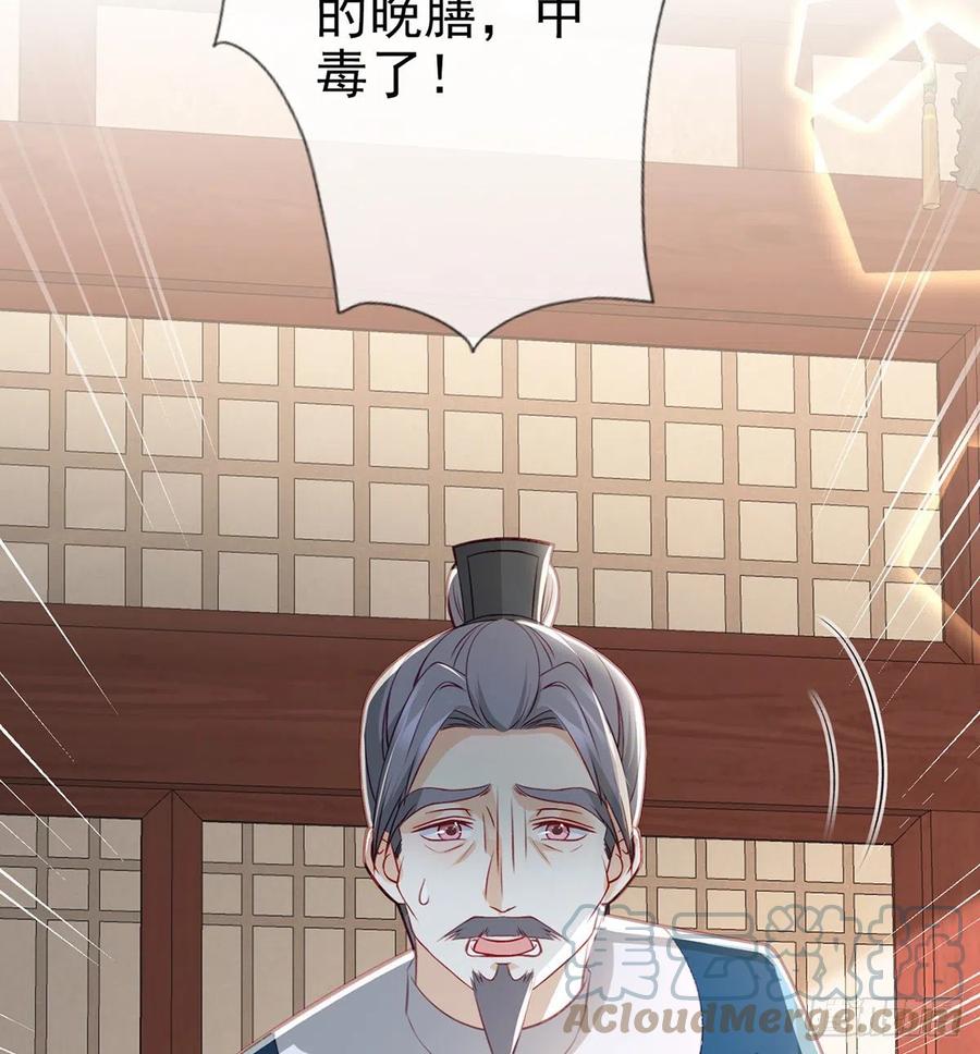 解毒45