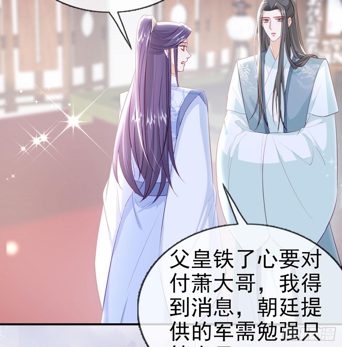 不要抱抱，要亲亲69