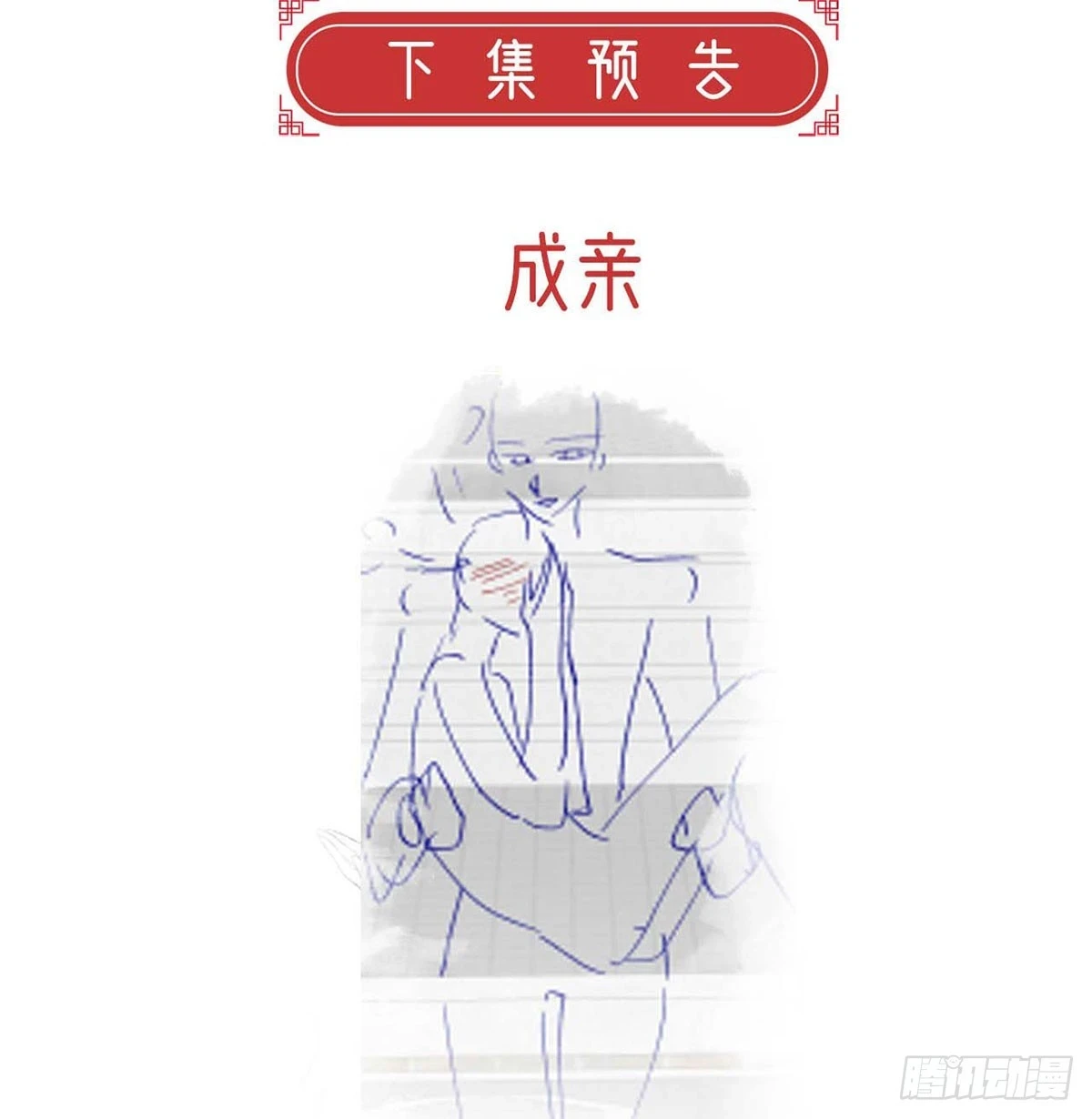 我生病了？95