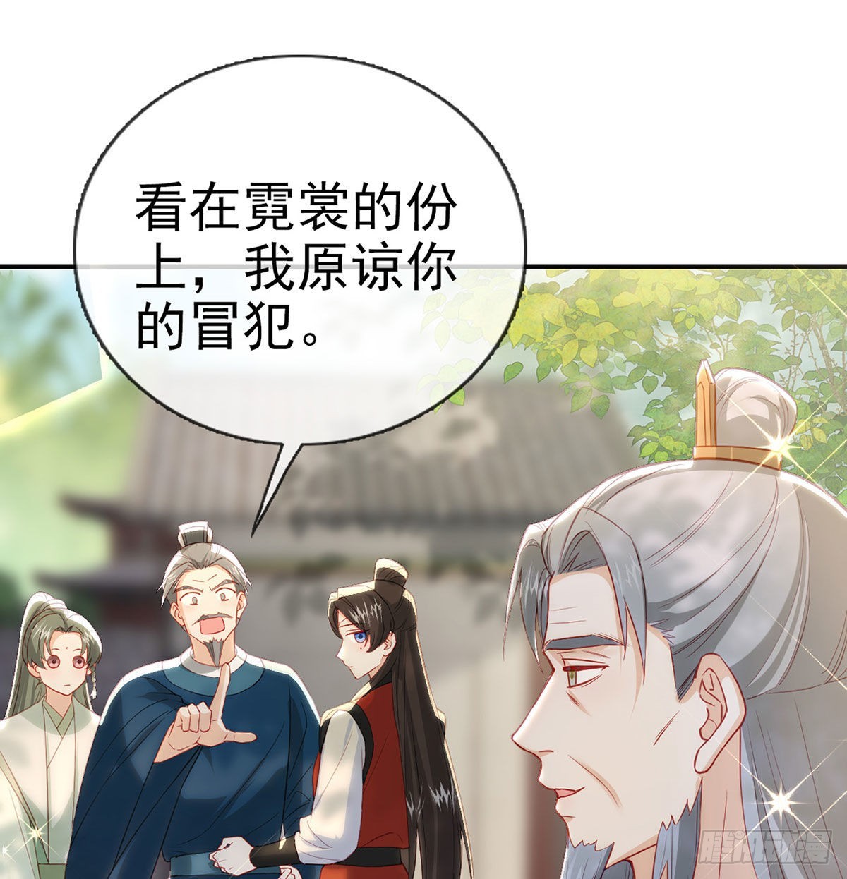 云隐派危机48