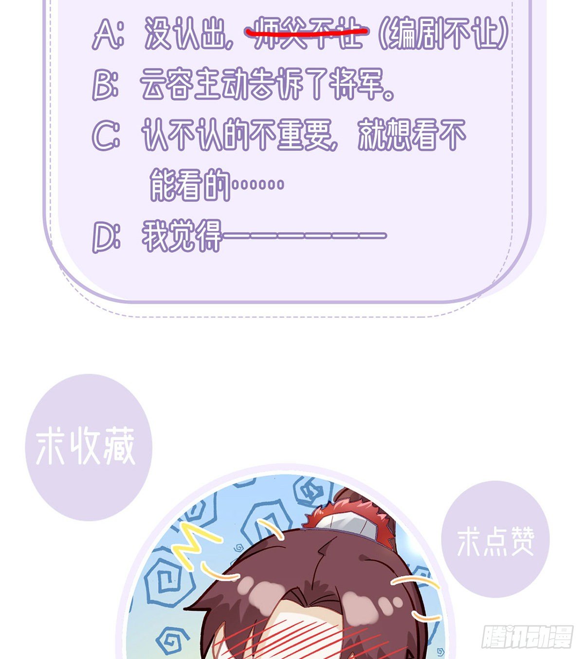 从未放弃找你60