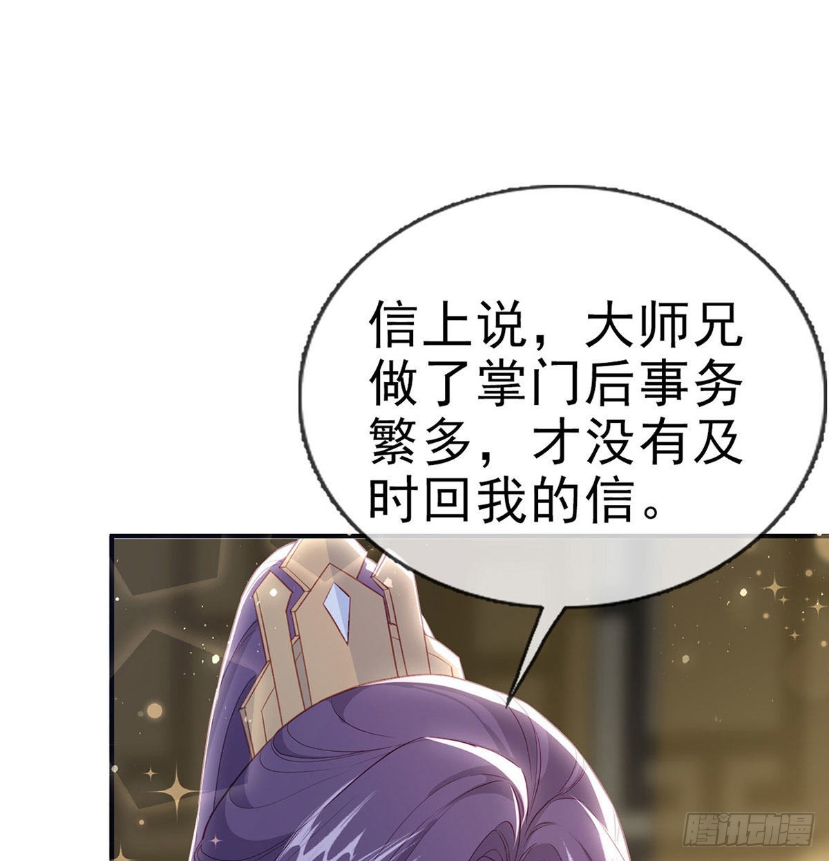 你要娶我吗？63