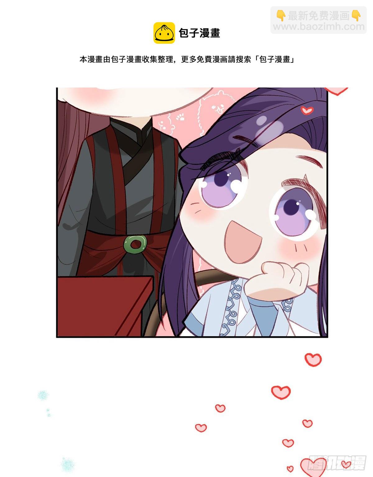 麒王现身！35