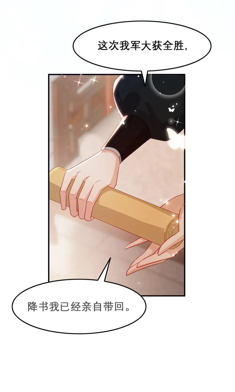 99 那是后位！15