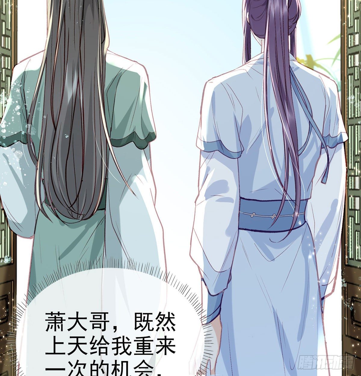 情期梦醒37