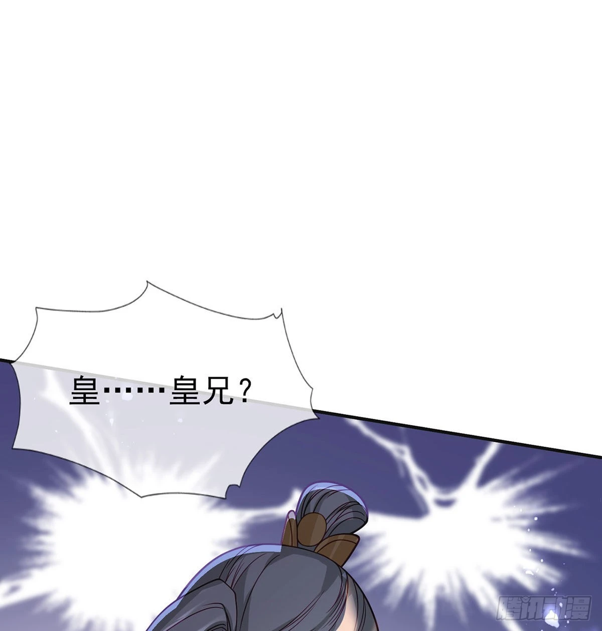 麒王入狱？！66