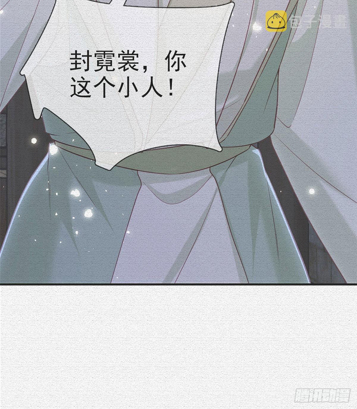 凌家陨落7