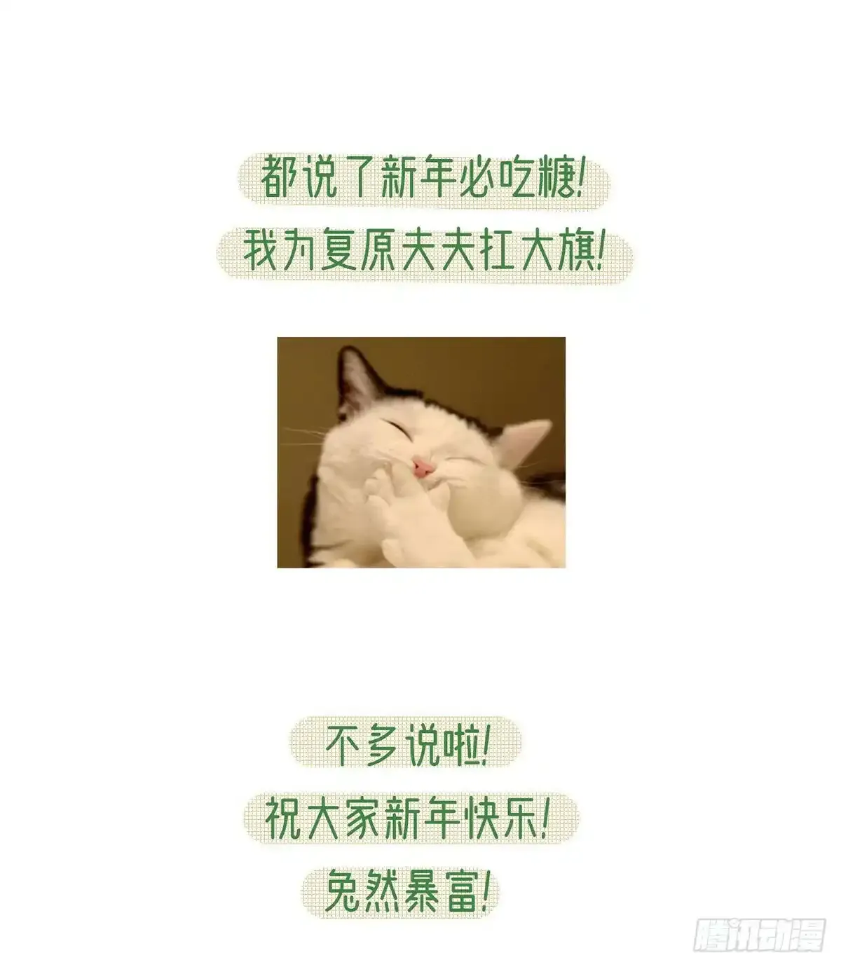85 我看你是胆子肥了74