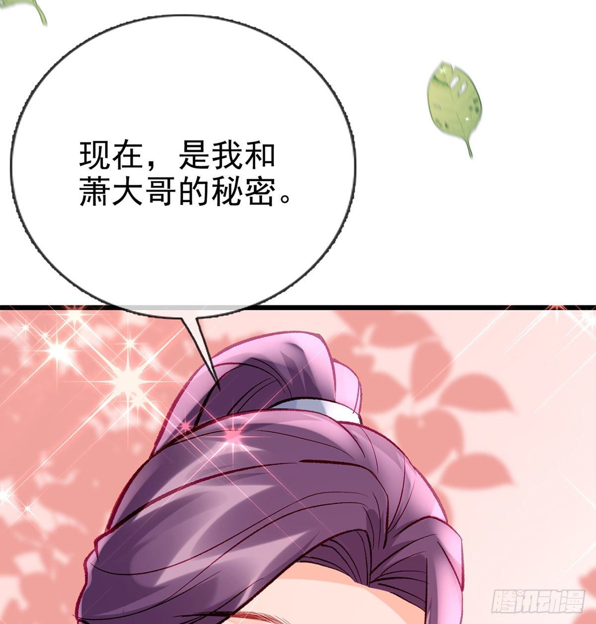 麒王现身！84
