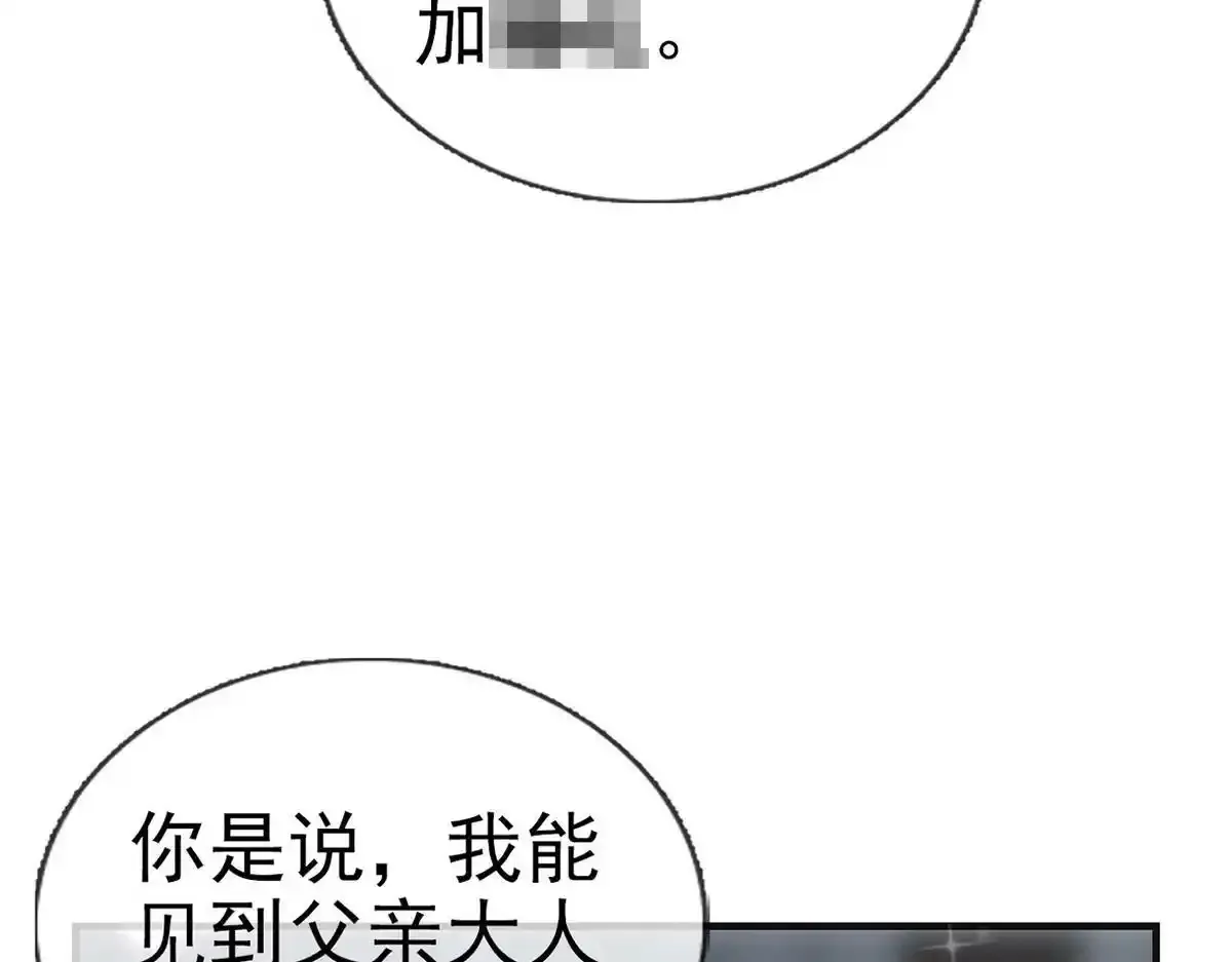 第87话 我愿意110