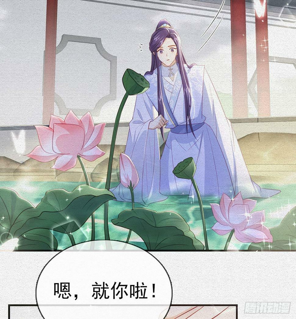 父皇不会反对我们了！18