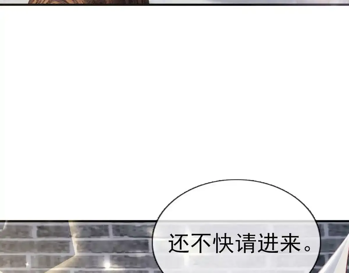 第90话 为什么不理我！144