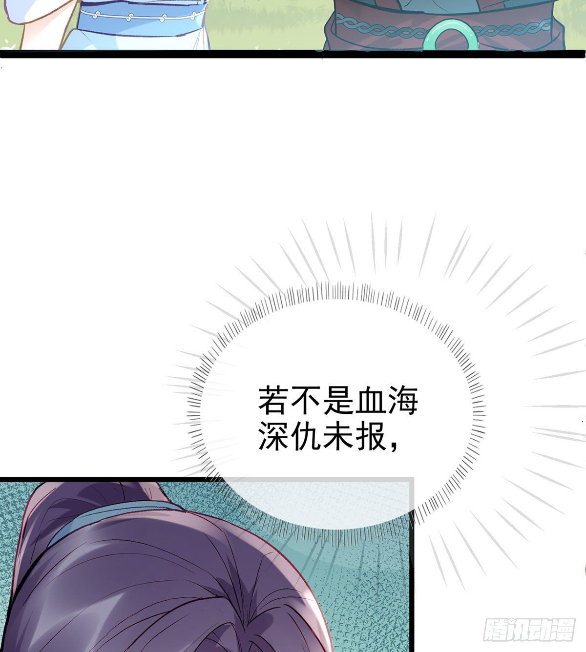 贴身照顾24