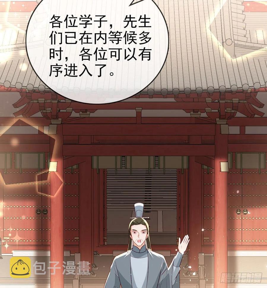 再遇情敌？58