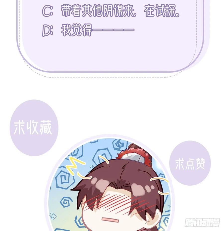 放马过来94