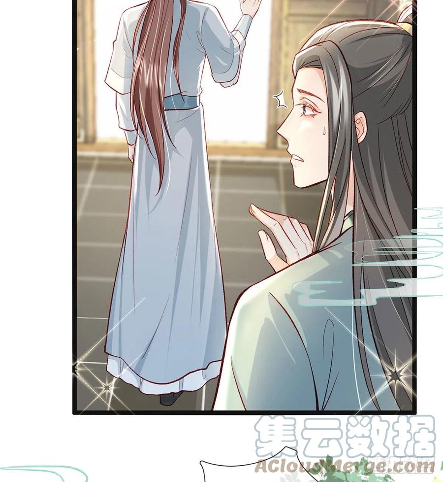 虚假兄弟情27