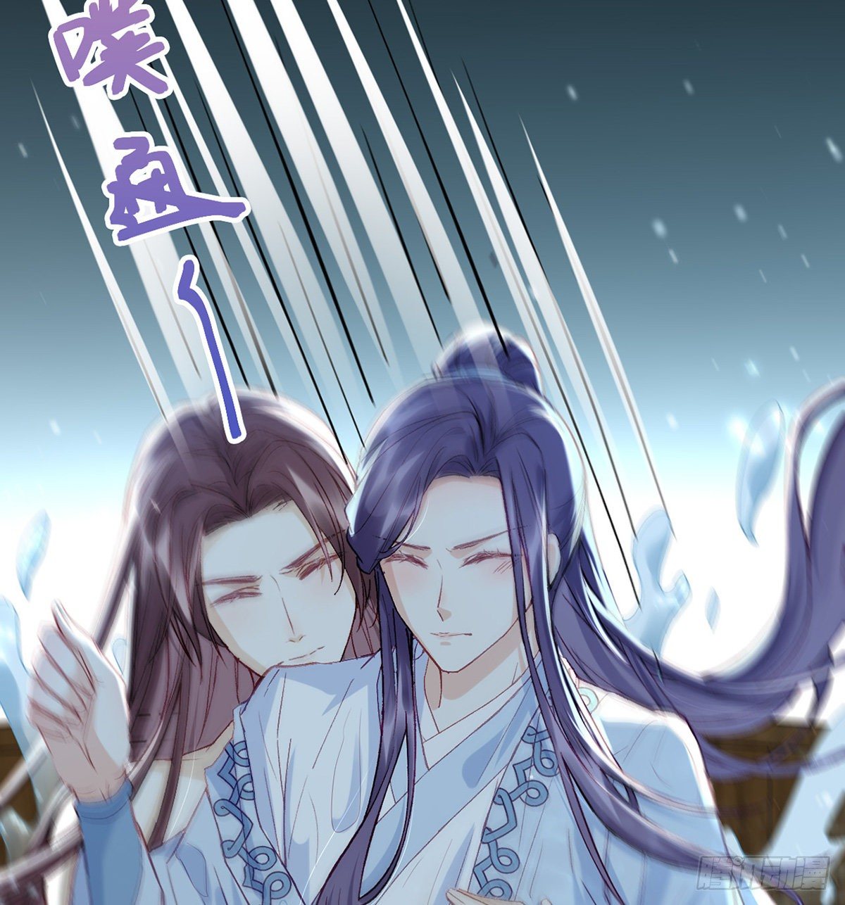误会！106
