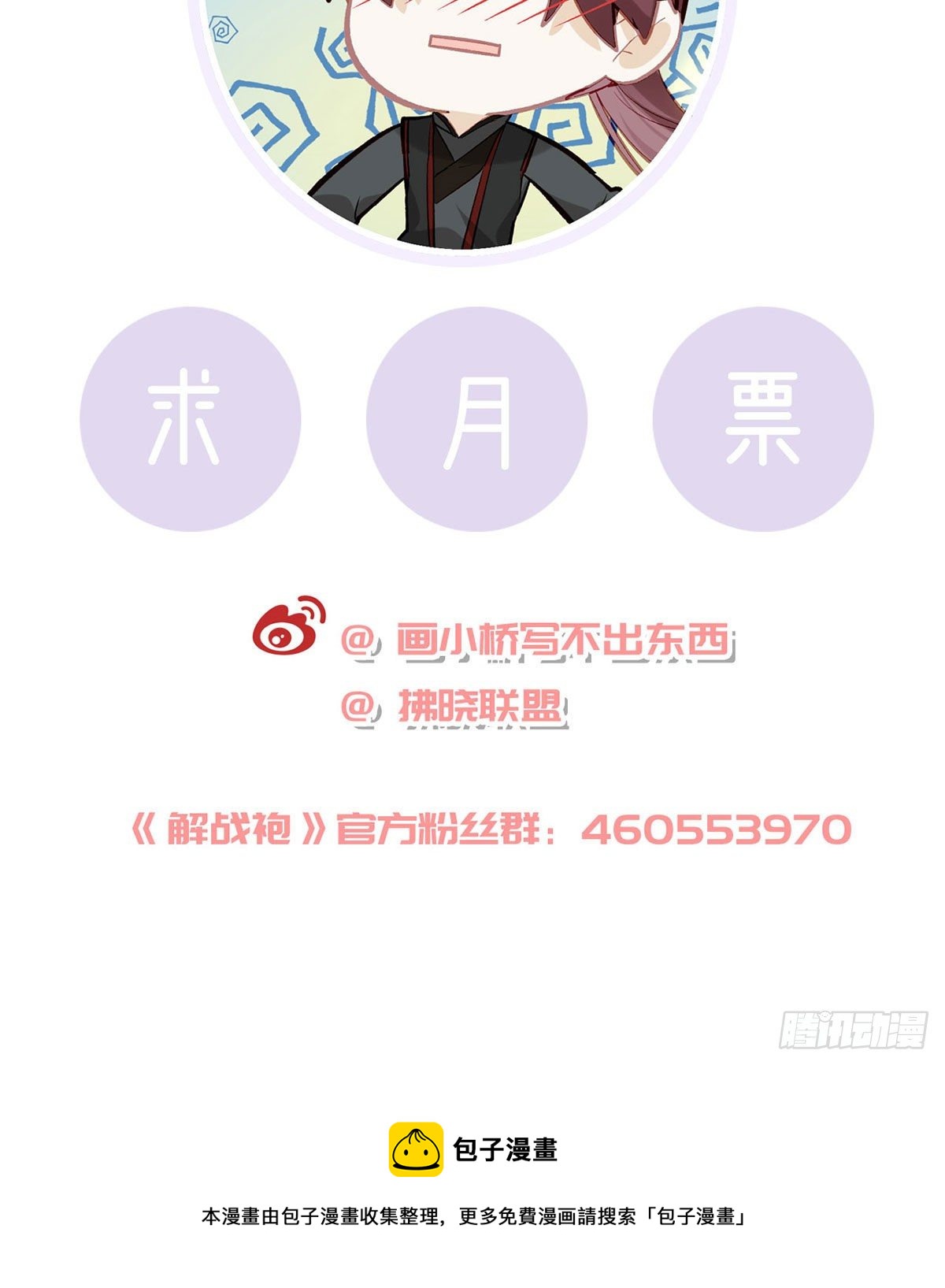 麒王现身！100