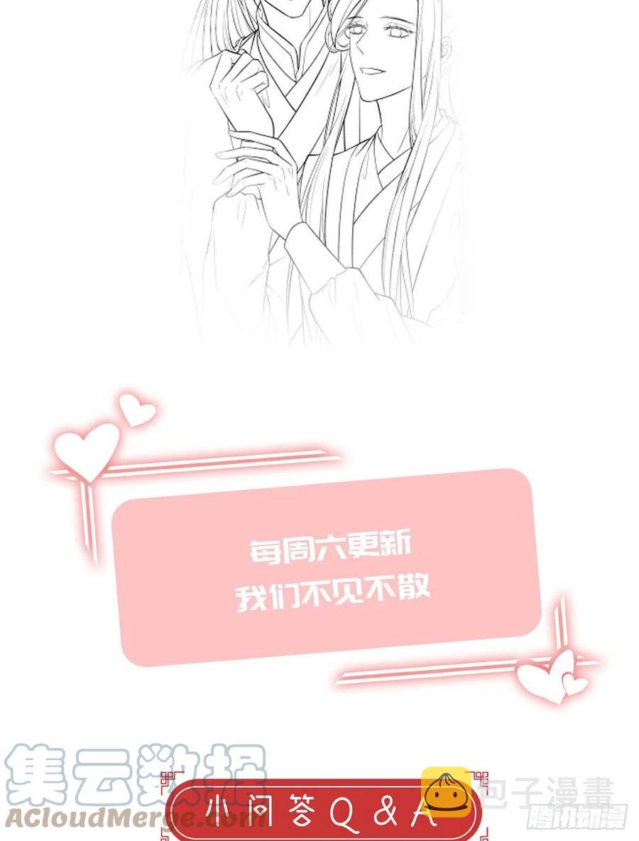 虚假兄弟情90