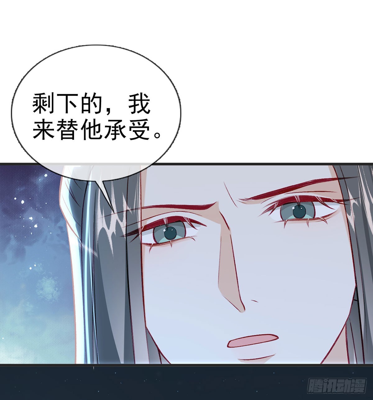 云凌受刑82