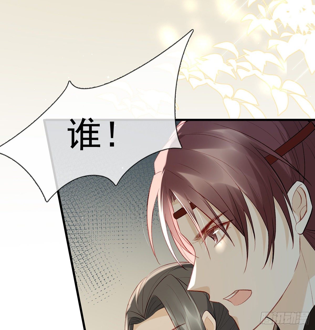 叛徒现身67