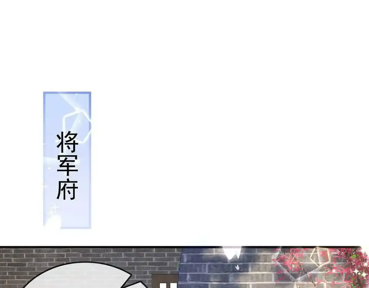 第90话 为什么不理我！140