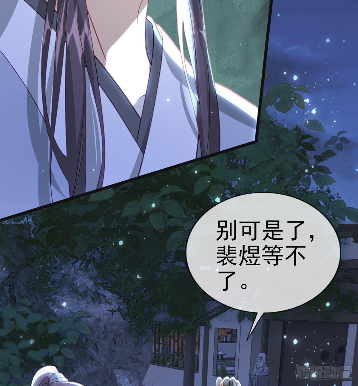 霓裳，我们会赢吧49