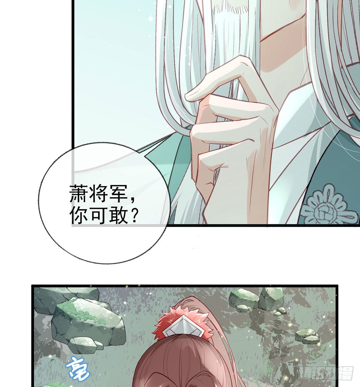 生死考验12