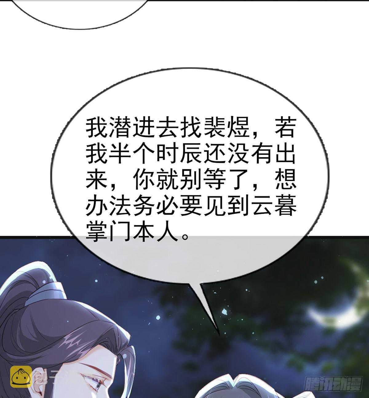 霓裳，我们会赢吧46