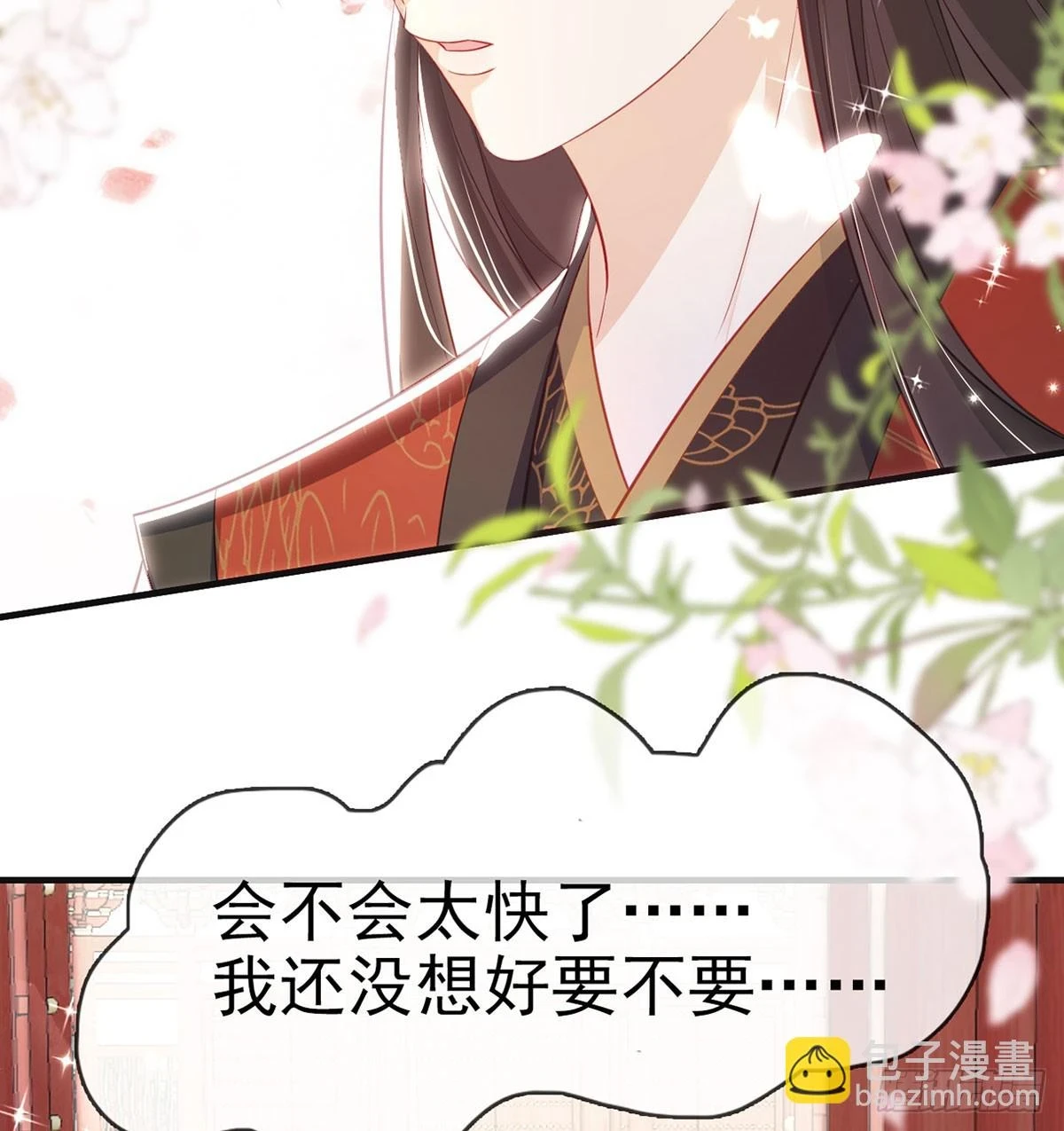 成亲24