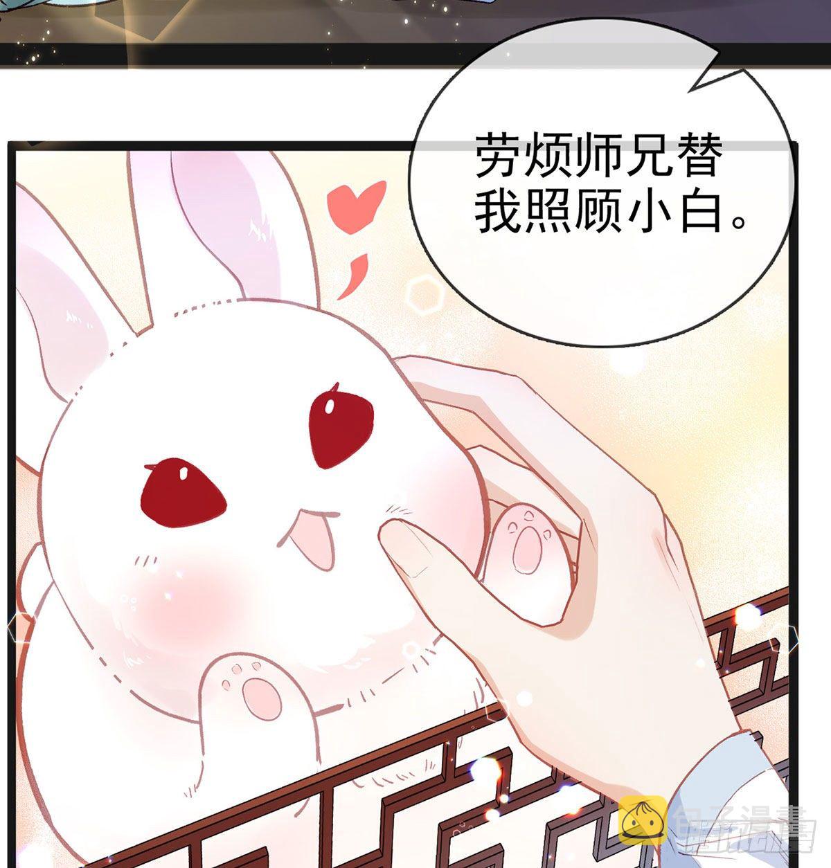 情期梦醒47